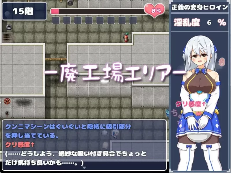 [PC-RPG] [RPG/官方中文] 苍天煌姬拉碧丝菲莉亚 v1.4官中汉化(… [1+685M][百度盘]