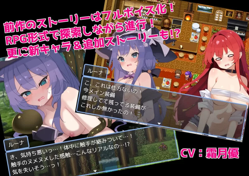 【回合RPG/触手异种X/汉化】森林的秘密与猫耳V1.0 AI汉化+全CG [1+1.10G][百度盘]