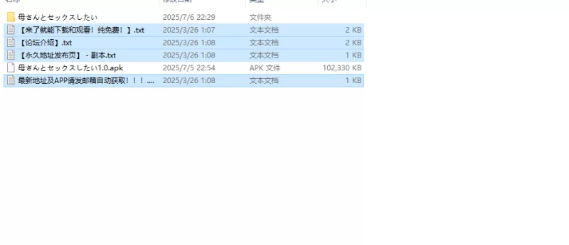 【探索RPG/阿黑颜/汉化】我想和我妈妈在一起V1.0 内嵌AI汉化 [1+400MB][百度盘]