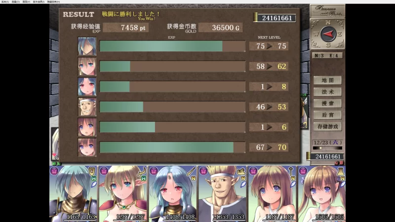 PC 地下城与新娘1.33魔改版内嵌汉化 转职获得男女秘药等 [1+1.4G][百度盘]
