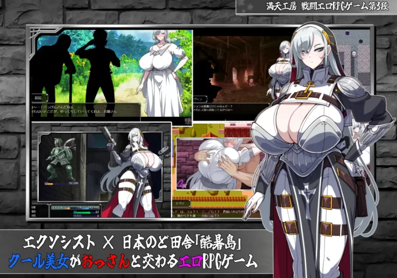 [PC-RPG]驱魔者艾凡洁琳刻印的淫纹汉化版 [1+3g][百度盘]