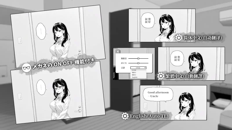 【互动SLG/官中/动态/PC】对懒散的侄女恶作剧了一下 無気… [1+416M][百度盘]