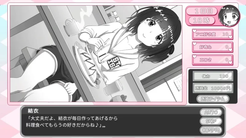 [日式SLG/同居/新作/PC] 妹妹忍不住自慰！v1.00 AI汉化 [1+200M][百度盘]