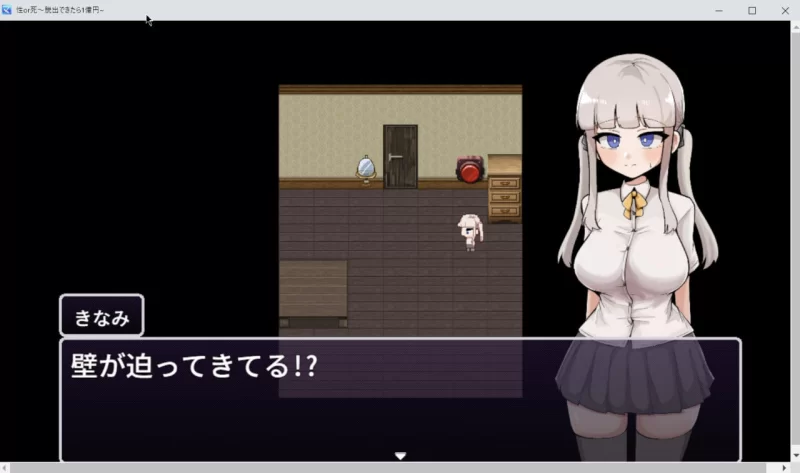 PC–性或死～成功逃脱就能获得1亿日元～ 性or死～脱出でき… [1+1.2G][百度盘]