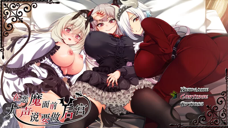 PC–勃起勇者与哈尔法斯的恶魔（悪魔を前にしてハーレム… [1+2.1G][百度盘]