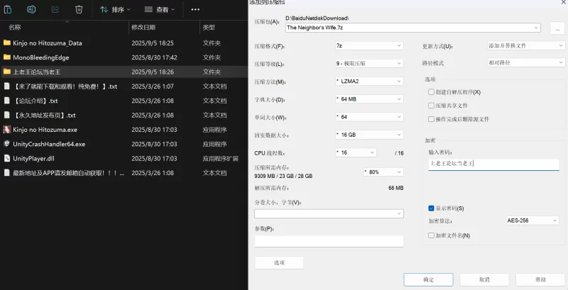新作【PC/SLG/动态】邻居的人妻2-在丈夫身旁忘我地中出性爱 [1+1.95g解压后4.3g][百度盘]