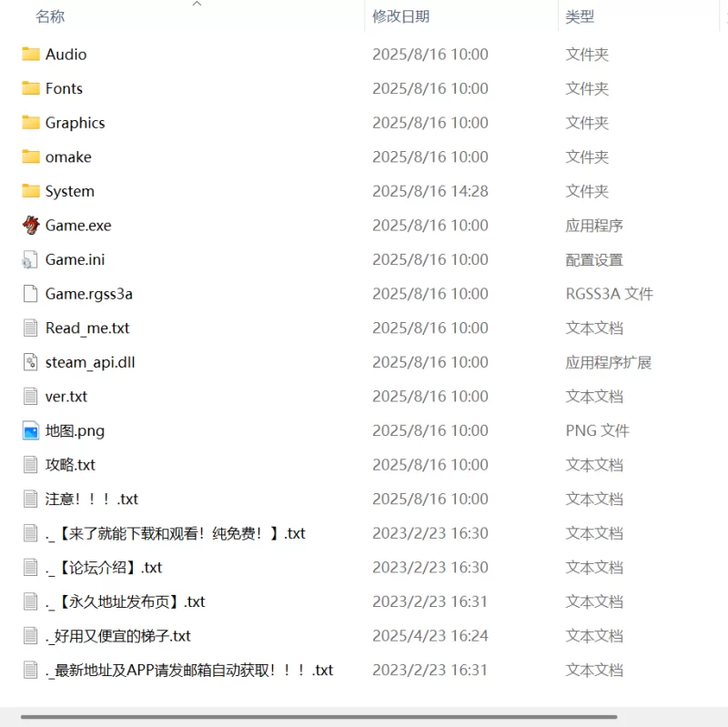 【新作RPG官中PC无码】黑魂童话世界五魔姬v1.1 [1+751m][百度盘]