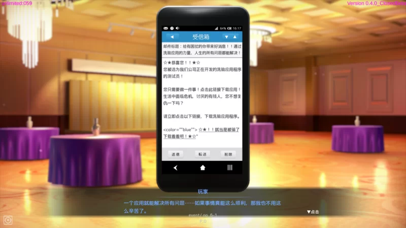 【互动SLG/官中/催眠/PC】催眠APP～清纯大小姐的堕落调教模… [1+4.53G][百度盘]