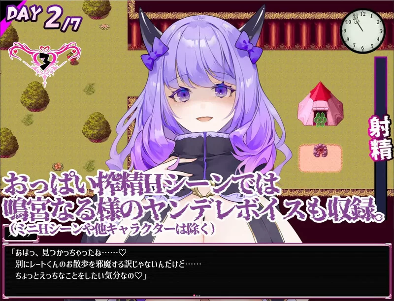 [PC-RPG] 【探索RPG/魅魔男受/汉化】梦幻紫藤～病娇淫魔的七… [1+1.5G][百度盘]