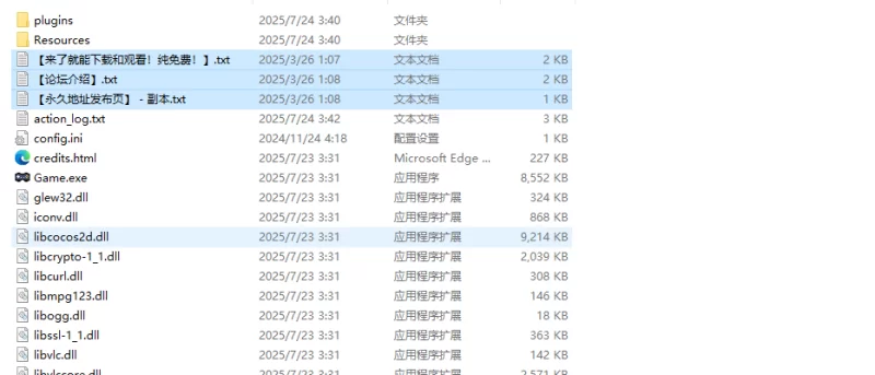 【射击ACT/异种X/生肉】泰迪安（Tidian ―タイデV1.0 原版JP [1+1G][百度盘]