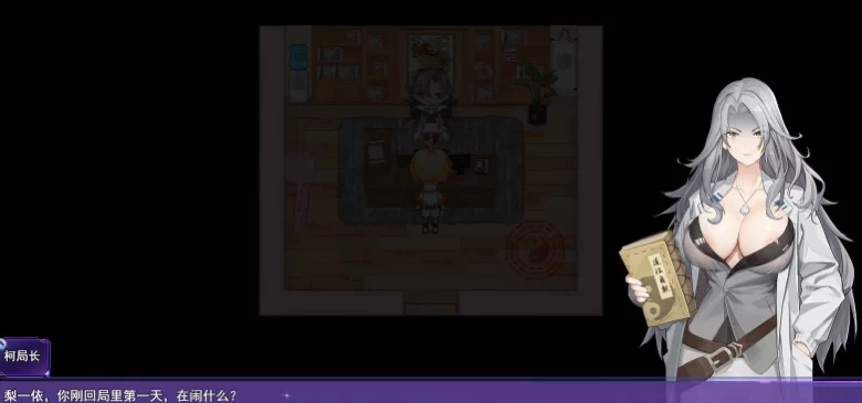 [PC/RPG/动态/官中/巨乳/多P/2D/更新]女装灵探梨一依/女装退… [1+1.5G][百度盘]