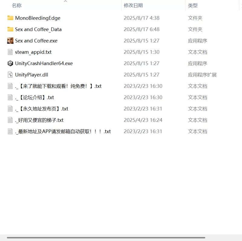 【新作3D官中PC动态无码CV】性与咖啡 [1+8.4G][百度盘]