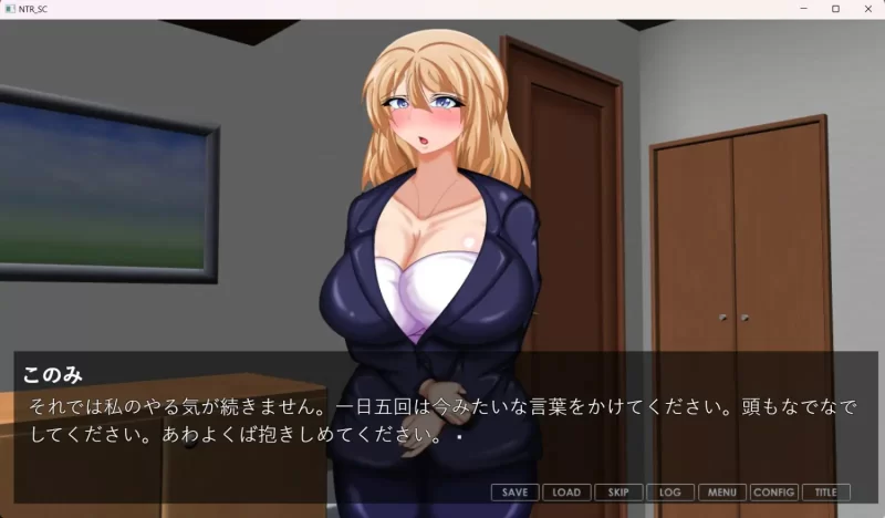 新汉化[日式ADV/寝取爆乳/pc] 被NTR潜入调查身为恋人间谍…AI汉化版+全回想存档 [1+1.5G][百度盘]