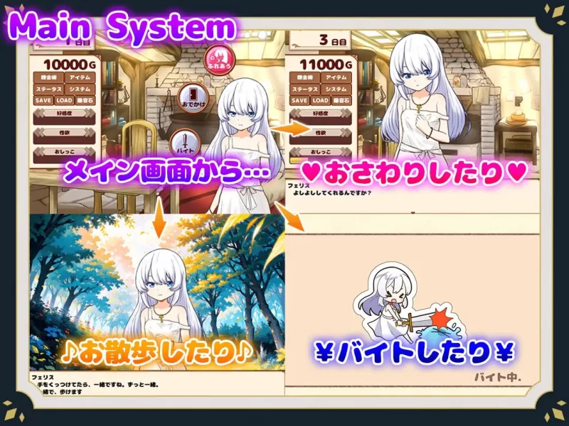[PC/SLG/官中无码]我与人造少女的日常【完整版】 [1+836m][百度盘]