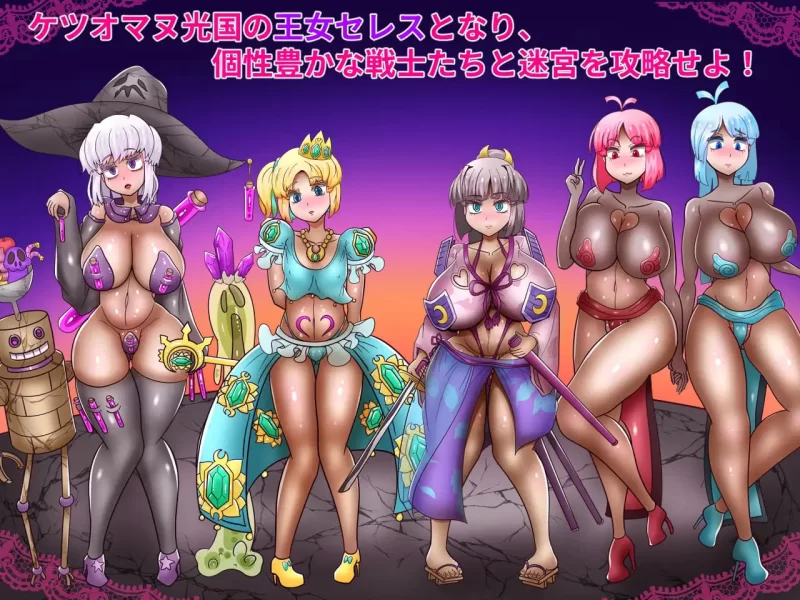 [日式RPG/女体化/新作/PC] 性公主塞蕾丝 被夺走的 v1.01 AI汉化 [1+1.1G][百度盘]