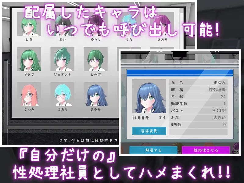 [PC-SLG] 【爆款SLG/3D作品/全动态/官中】这下你也成了性处理… [1+1.2G][百度盘]