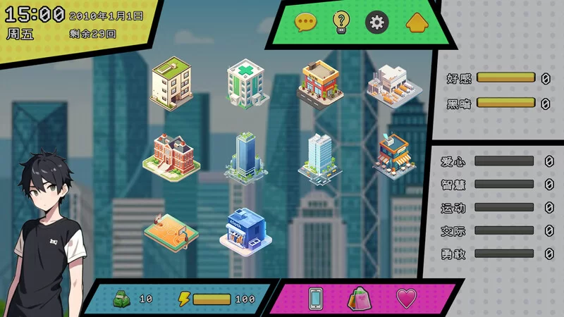 【沙盒SLG/都市后宫/动态/官中】都市女友的私密 V0.51 STEAM… [1+1G][百度盘]