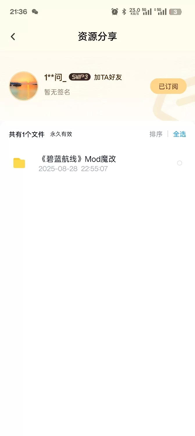 【8月28日最新版】碧蓝航线全皮倍攻原画 mod魔改 [1+30G][百度盘]