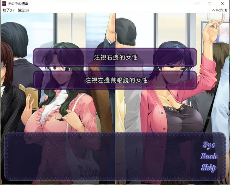 PC/汉化~匣の中の情事 [1+游戏解压后209m][百度盘]