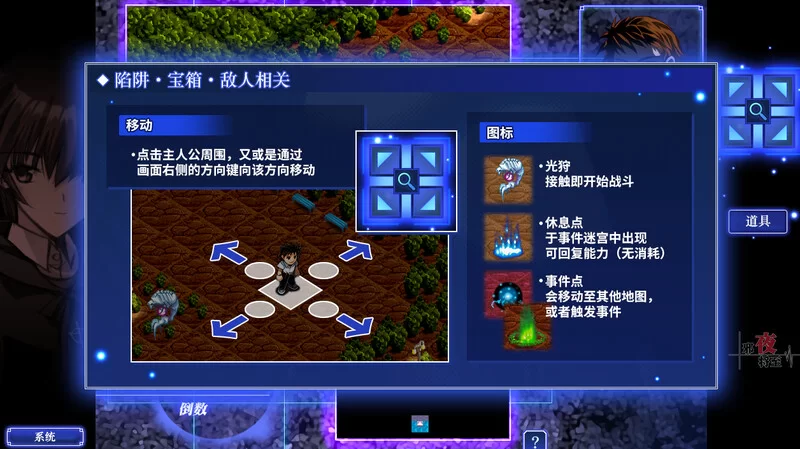 [PC-ADV] 【ADV/校园JK/官中】邪夜将至（夜が来る！-Square of th… [1+1.5G][百度盘]