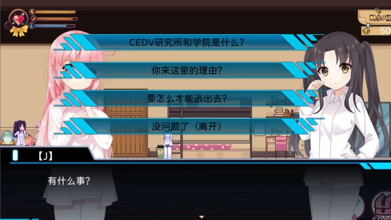 [日式SLG/动态/更新/PC] 少女的求生之路研究所v25.08.05 官中 [1+300M][百度盘]