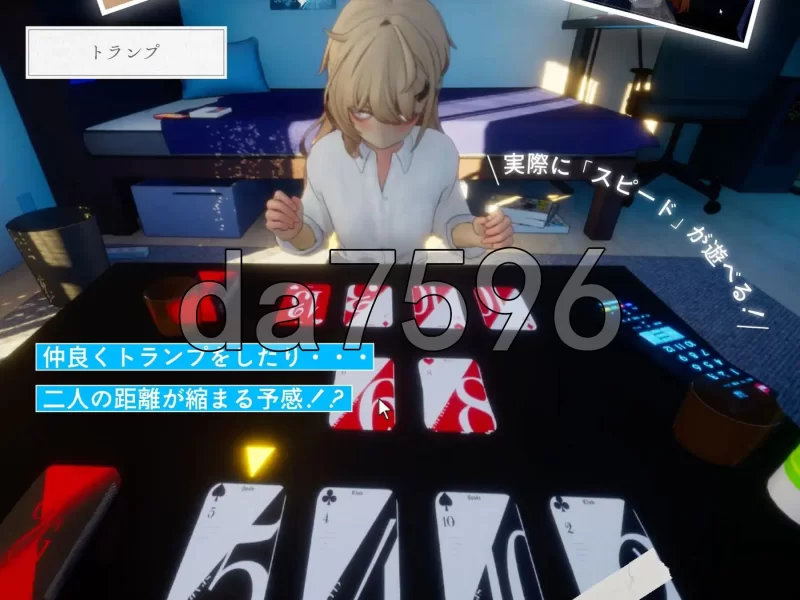 PC–夏之音。辣妹与宅男，秘密的课后时光。夏ノ音。ギャ… [1+1.3G][百度盘]