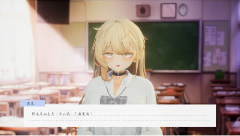 【热门精品SLG/汉化/动态/PC】夏之音AI汉化版+存档+去码补丁 [1+1.35G][百度盘]