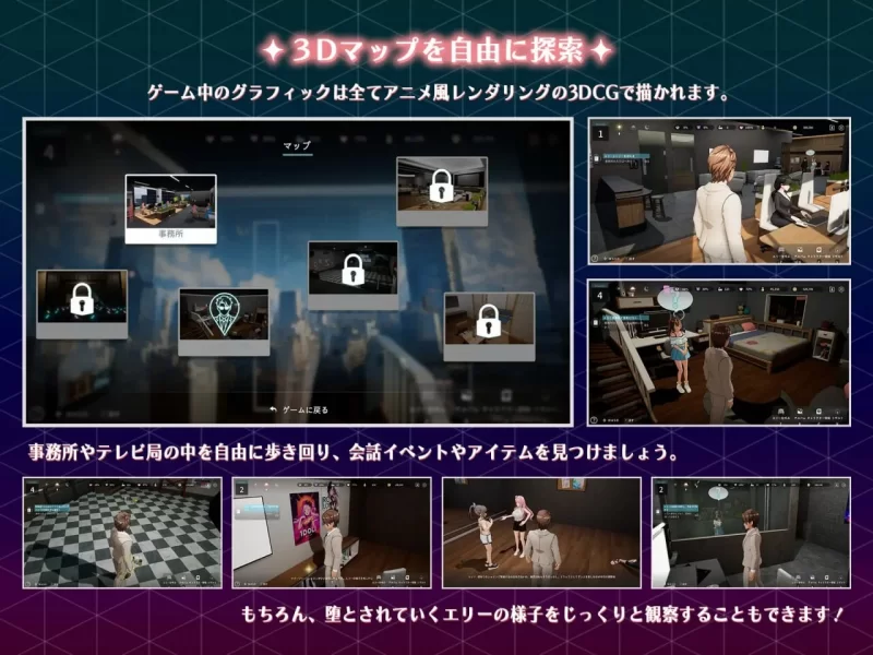 PC–NTR偶像 – 梦之约定 NTRアイドル – 夢の約束 V2.0.1 官中步… [1+3.5G][百度盘]