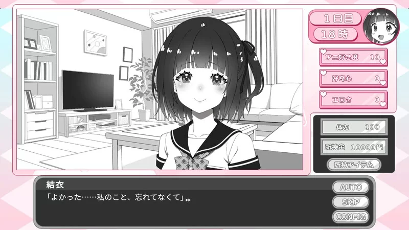 【养成SLG/同居生活/汉化】妹妹忍不住自慰！V1.0 AI汉化 [1+600M][百度盘]