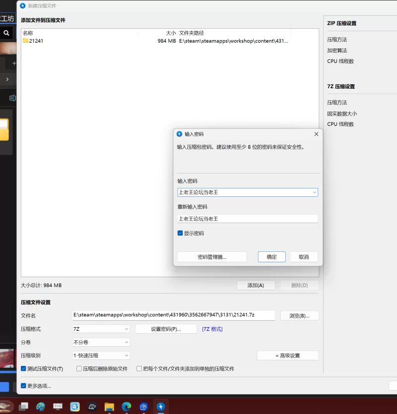 RPG 汉化 异种 半精品 pc 探索者愚者与海市蜃楼的遗迹 Ve1 [1+1g][百度盘]