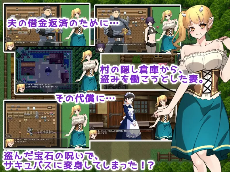 【探索RPG/被NTR/汉化】新婚妻子被诅咒成为恶魔V1.1 内嵌AI… [1+1G][百度盘]