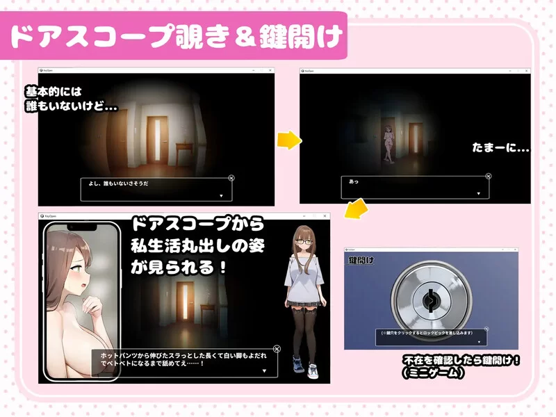 [PC-SLG] 【爆款SLG/偷拍盗摄/动态/汉化】 隐藏偷拍（ウラ撮… [1+1.7G][百度盘]