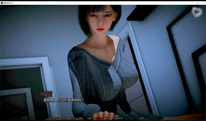 【后宫SLG/米乐汉化/双端】Myth of Slayer-屠戮者神话Ch.8 汉化版 [4+5.1G][百度盘]
