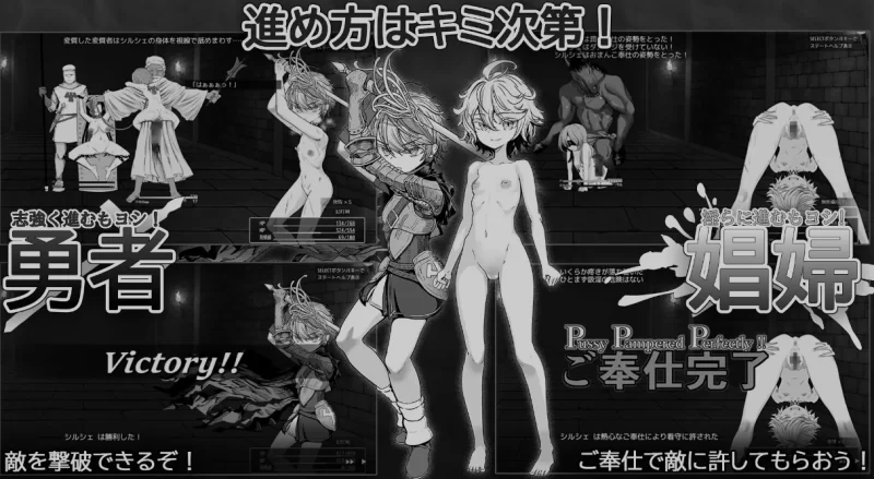 [PC/高游戏性SLG/AI汉化] 监狱勇者~希尔谢的母穴徒刑 Ver1.10 [1+2.3G][百度盘]