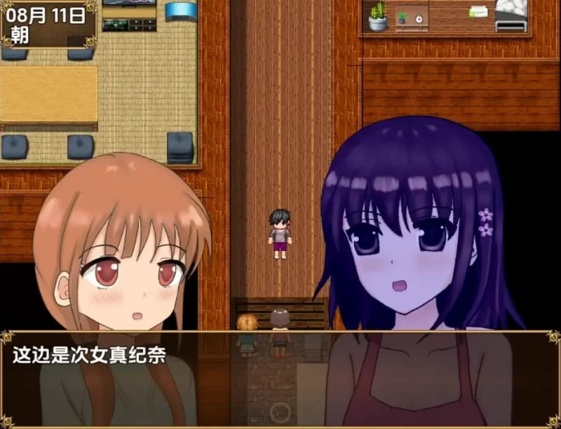 【日系/RPG】与侄女一起度过的暑假1.0AI汉化 [1+1.13G][百度盘]