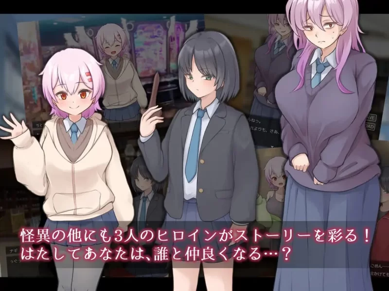 PC–妖刀-幽惑学园七大不可思议- ナギツルギ-幽惑の学園七… [1+1.8G][百度盘]