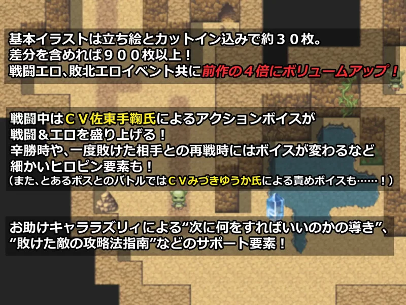 【回合RPG/战斗H/汉化】双性战乙女萨莉丝的淫魔V1.4 内嵌AI… [1+1.60G][百度盘]