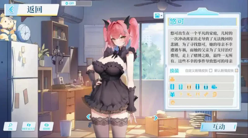 【PC/SLG】在愿望终结的世界拯救你 v1.0.7 官方中文版 [1+1G][百度盘]