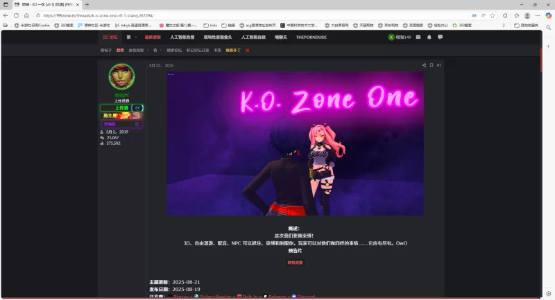 K.O.Zone zero 第一区 v0.1 绝区零同人 [1zip+3G][百度盘]