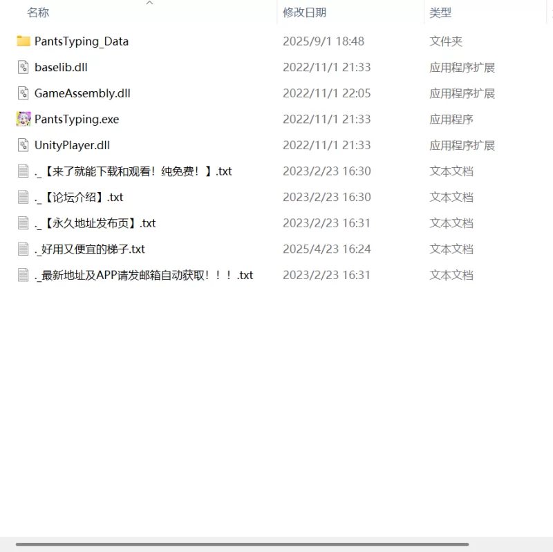 【新作SLG官中PC】胖次速打v2.1.1 [1+45m][百度盘]
