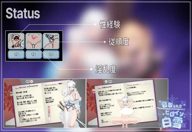 新作[卡牌RPG/NTR/堕落/pc] 被NTR的女英雄白雪AI汉化版+全回想存档 [1.70G] [1+1.7G][百度盘]