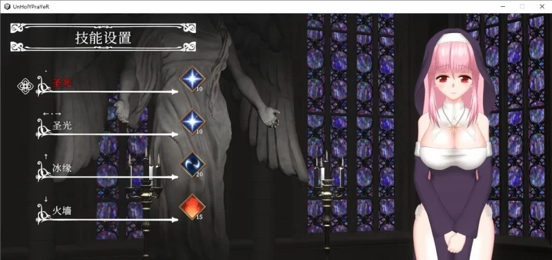 [PC/ACT/中文/动态]UnHolY PraYeR 2025年8月動作確認版 官方中文版[更新] [1+1.2G][百度盘]