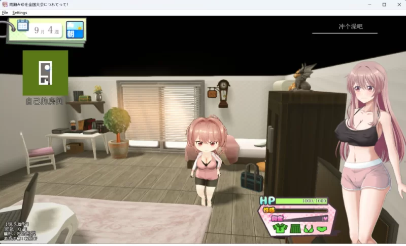 【端游】【养成互动RPG/汉化】带着雨濑美优参加全国大赛 … [1本+3G][百度盘]