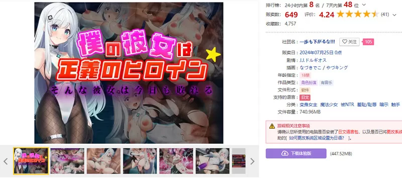 【回合RPG/魔法少女/汉化】我的女友是正义的女V1.0 AI汉化+… [1+1.60G][百度盘]