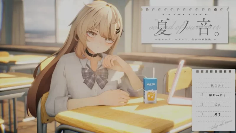 [3D游戏/全动态/SLG/PC]夏天的声音~辣妹、宅男、秘密的放学后夏 [1+1.2G][百度盘]