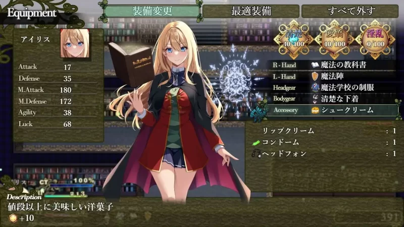 【动作ARPG/校园制服/汉化】艾莉丝的魔导书（アイリスの… [1+1.80G][百度盘]