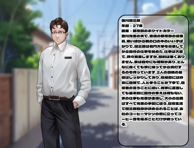 [PC-RPG] 【探索RPG/NTR寝取/汉化】恶堕的爆乳人妻，淫乱洗脑… [1+800M][百度盘]