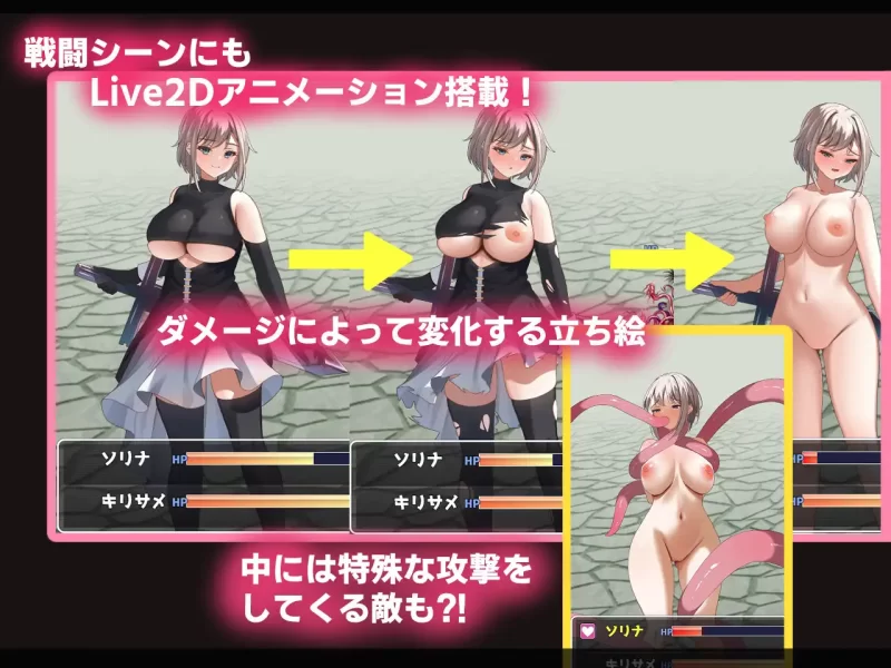 [PC/全CG/佳作/汉化/异种奸/动态] 欲海双姬 -公国陷落秘谭- [1+1.72G][百度盘]