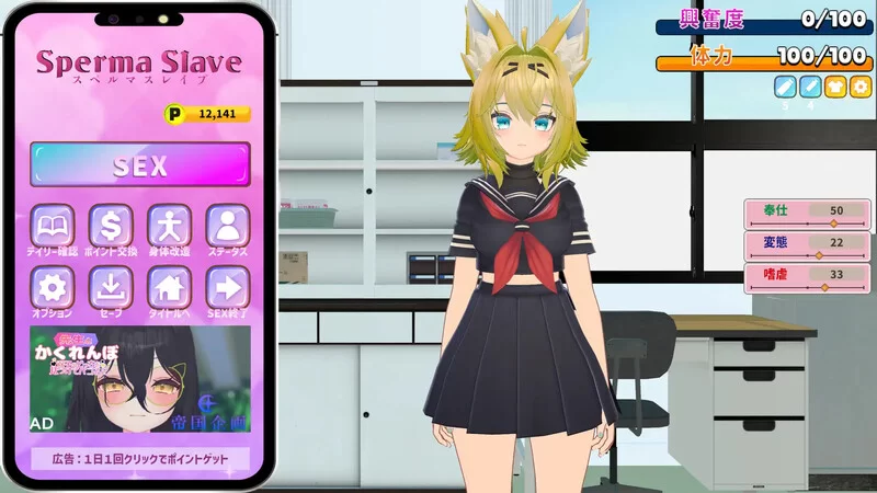 【互动SLG/3D作品/全动态/生肉】强制学生指导 -握住V1.0 原版JP [1+2.60G][百度盘]