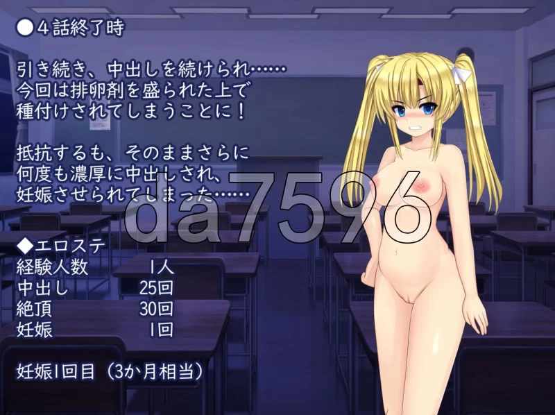PC–正义执行！耻辱的魔法巫女 天神真弓 正義執行! 恥辱の… [1+1.5G][百度盘]